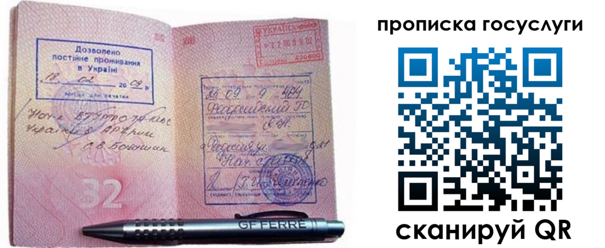 найти адрес прописки в Юрге
