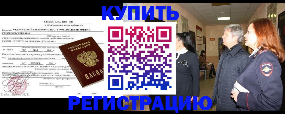 регистрация для дет. сада в Юрге